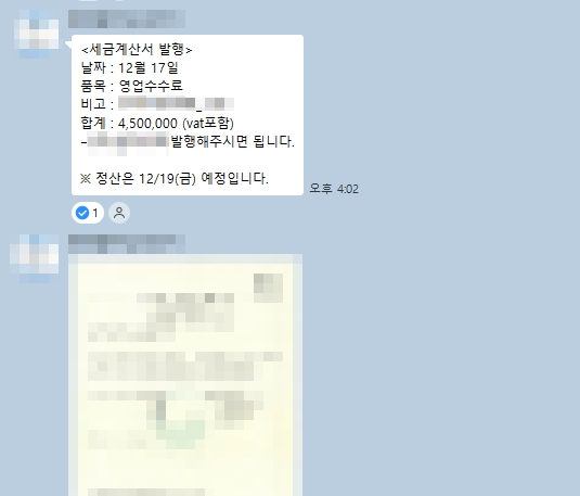 승인 완료