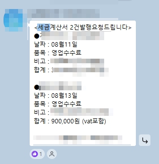 데일리론 실행
